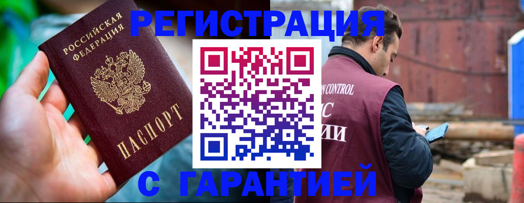 регистрация для дет. сада в Навашино