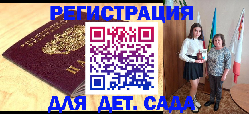 где прописаться в Навашино