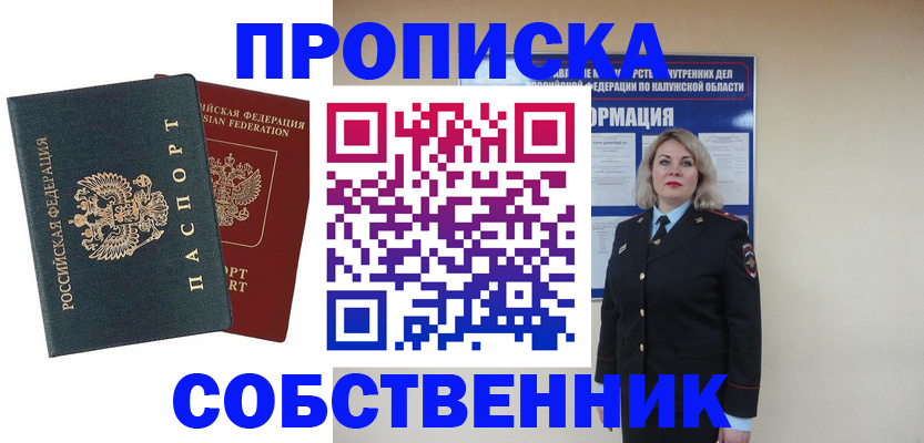 найти адрес прописки в Навашино